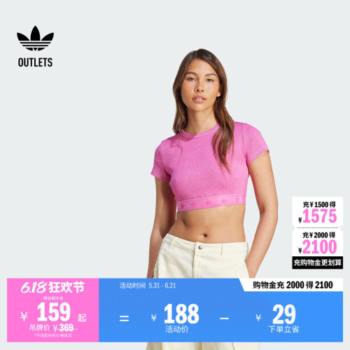 阿迪达斯三叶草女子短袖T恤