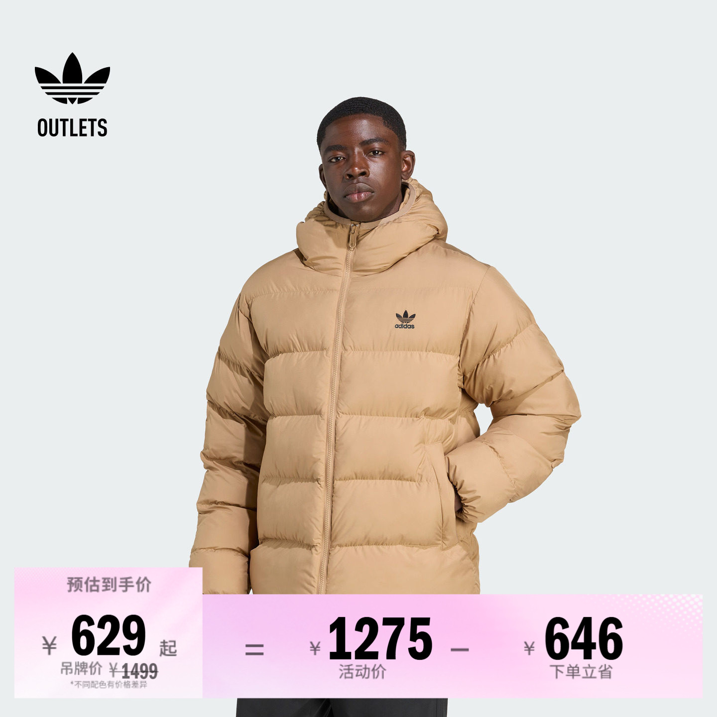 阿迪达斯三叶草男子棉服
