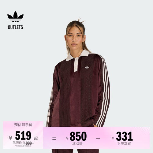 阿迪达斯三叶草女子长袖球衣