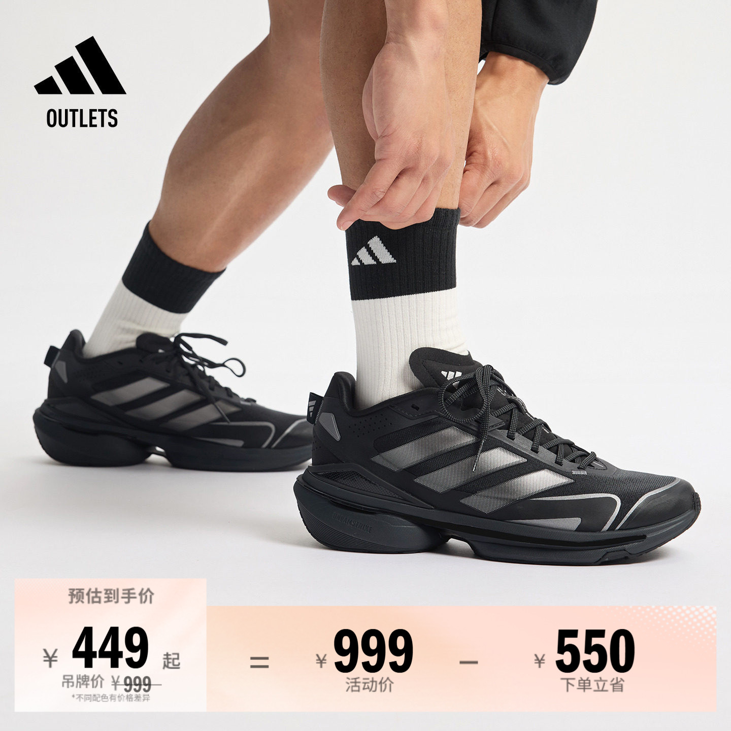 MTS VISION休闲跑步鞋男女adidas阿迪达斯官方outlets轻运动