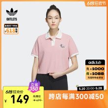 MONKEY KINGDOM合作运动短袖POLO衫女装adidas阿迪达斯三叶草