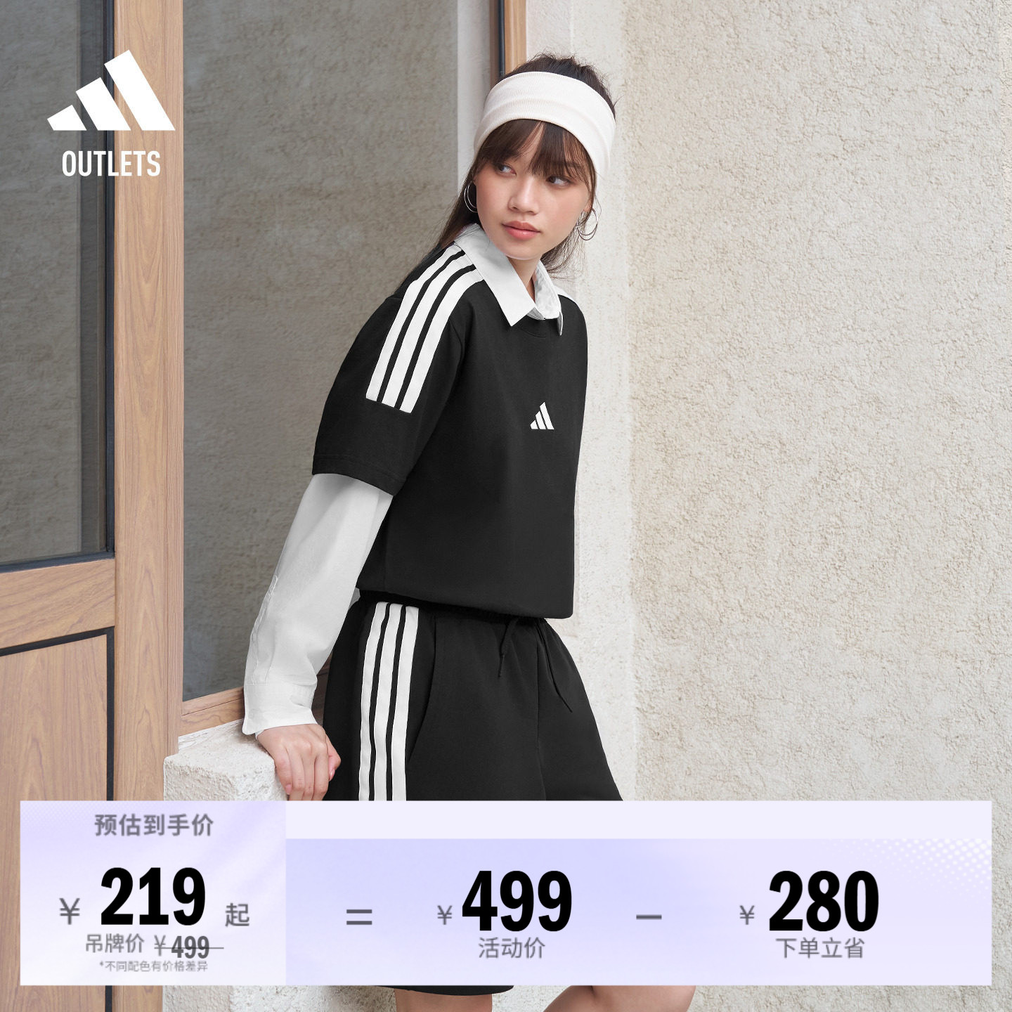 休闲舒适百搭三条纹短袖套装男女夏季adidas阿迪达斯轻运动