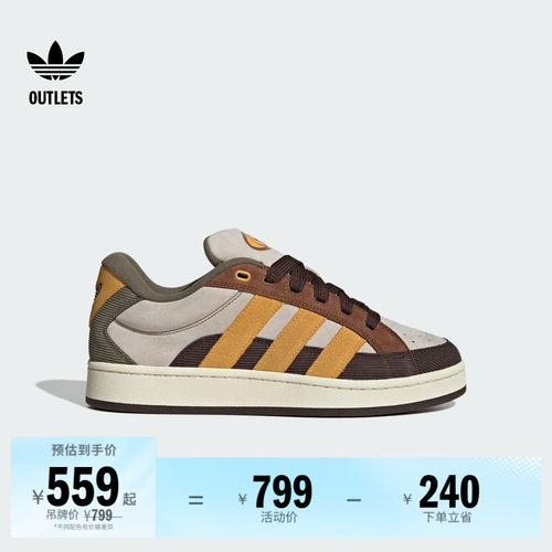 面包鞋阿迪达斯三叶草男女板鞋