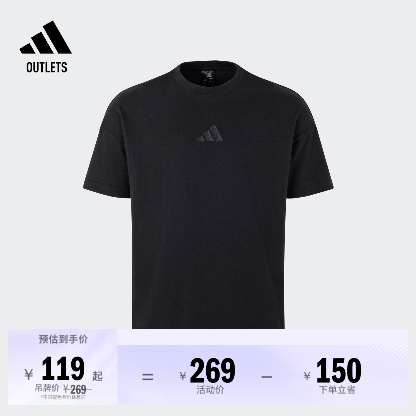 休闲宽松纯棉上衣短袖T恤男夏季adidas阿迪达斯官方outlets轻运动