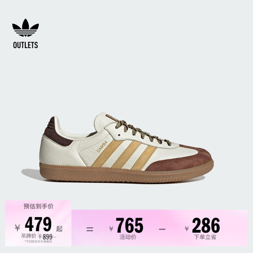 T头鞋阿迪达斯三叶草板鞋德训鞋