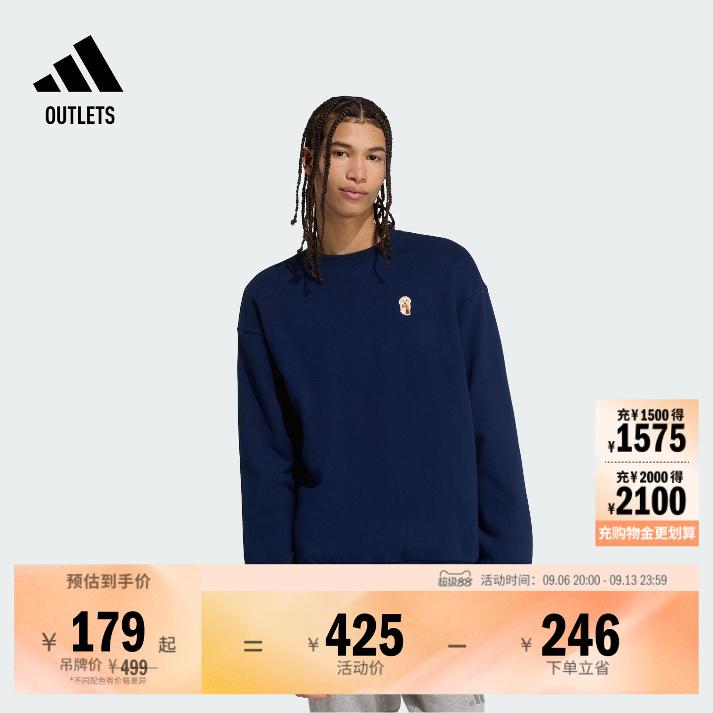 毛圈布宽松休闲圆领卫衣男装adidas阿迪达斯官方outlets轻运动
