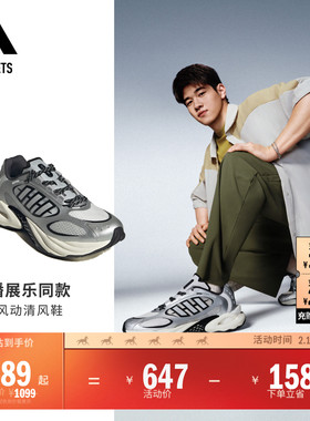 明星同款CLIMACOOL VENTO风动清风鞋缓震boost跑鞋adidas阿迪达斯