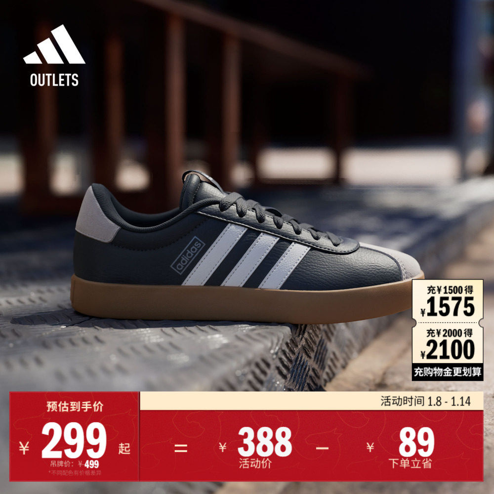 「T头鞋」VL COURT 3.0休闲板鞋德训鞋女子adidas阿迪达斯轻运动