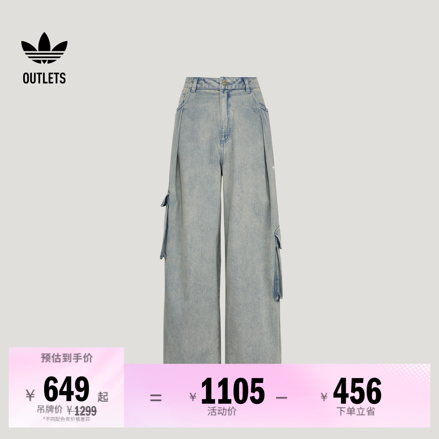 阿迪达斯三叶草女子运动裤