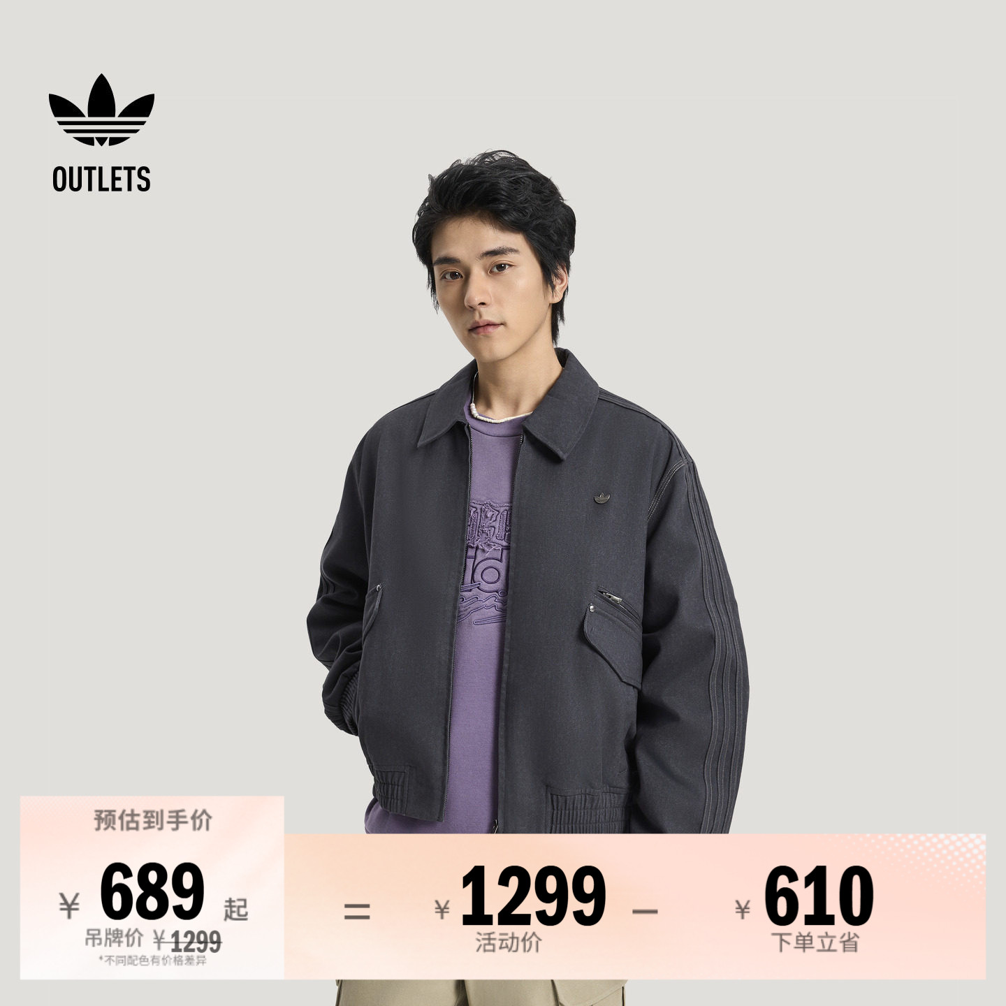 阿迪达斯三叶草男子夹克外套图片