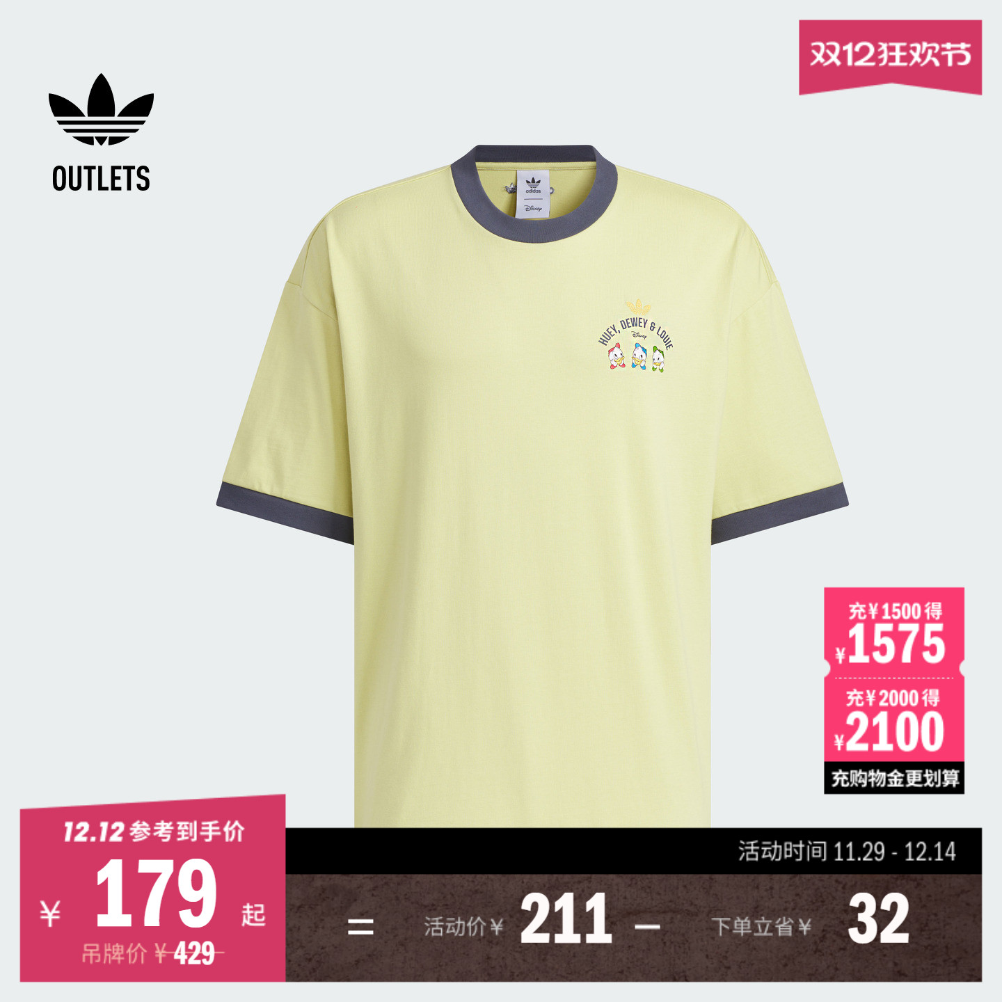 阿迪达斯三叶草联名男女短袖T恤