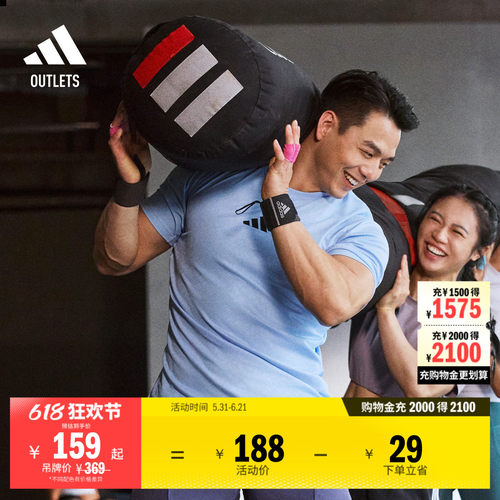 阿迪达斯男子短袖T恤adidas
