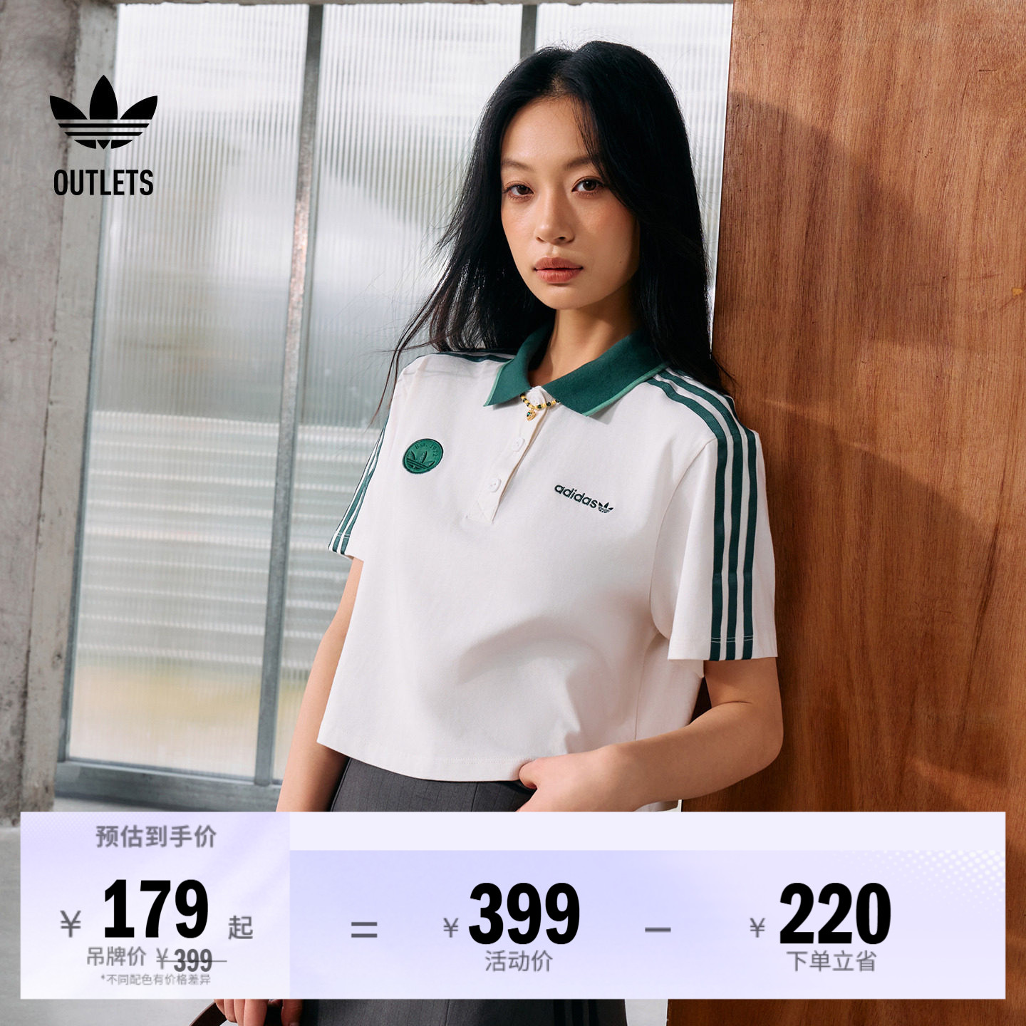 短款运动短袖POLO衫女装夏季adidas阿迪达斯官方outlets三叶草