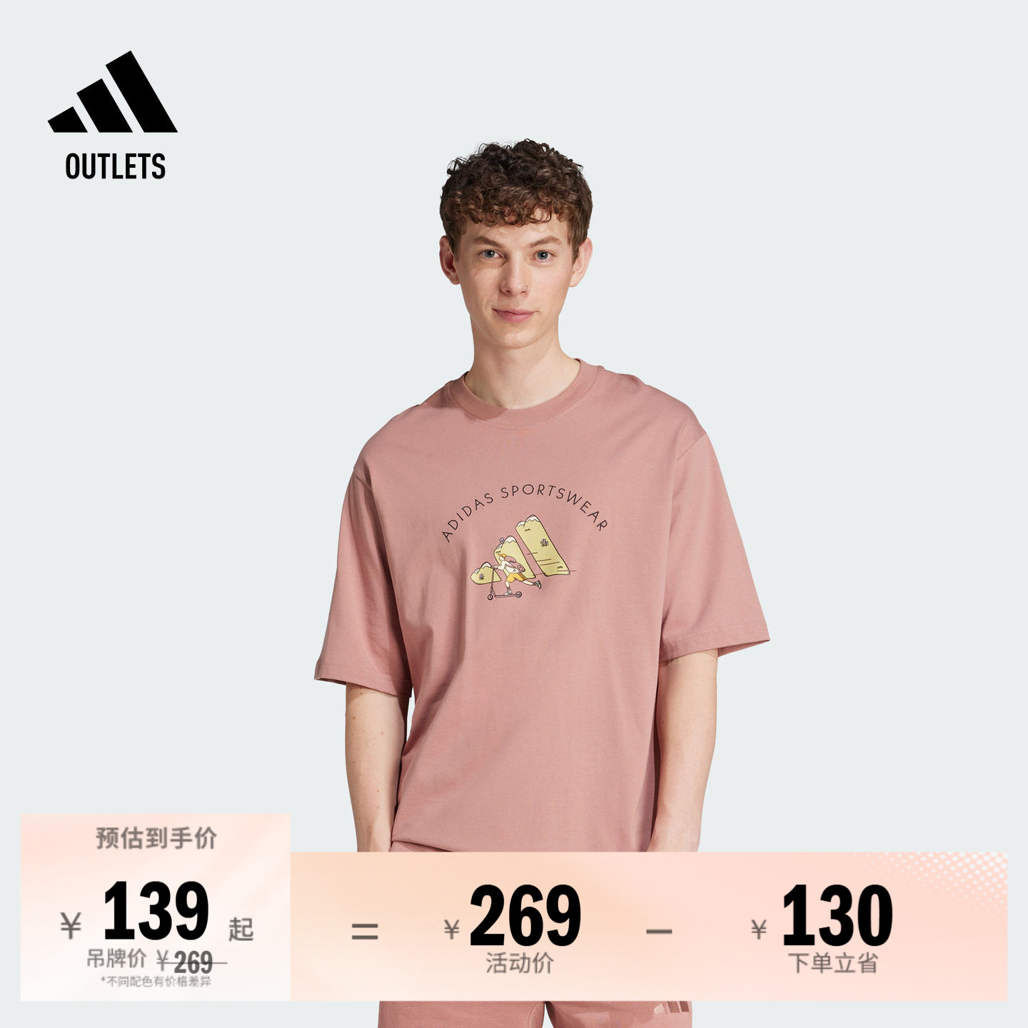 阿迪达斯男女纯棉运动短袖T恤图片