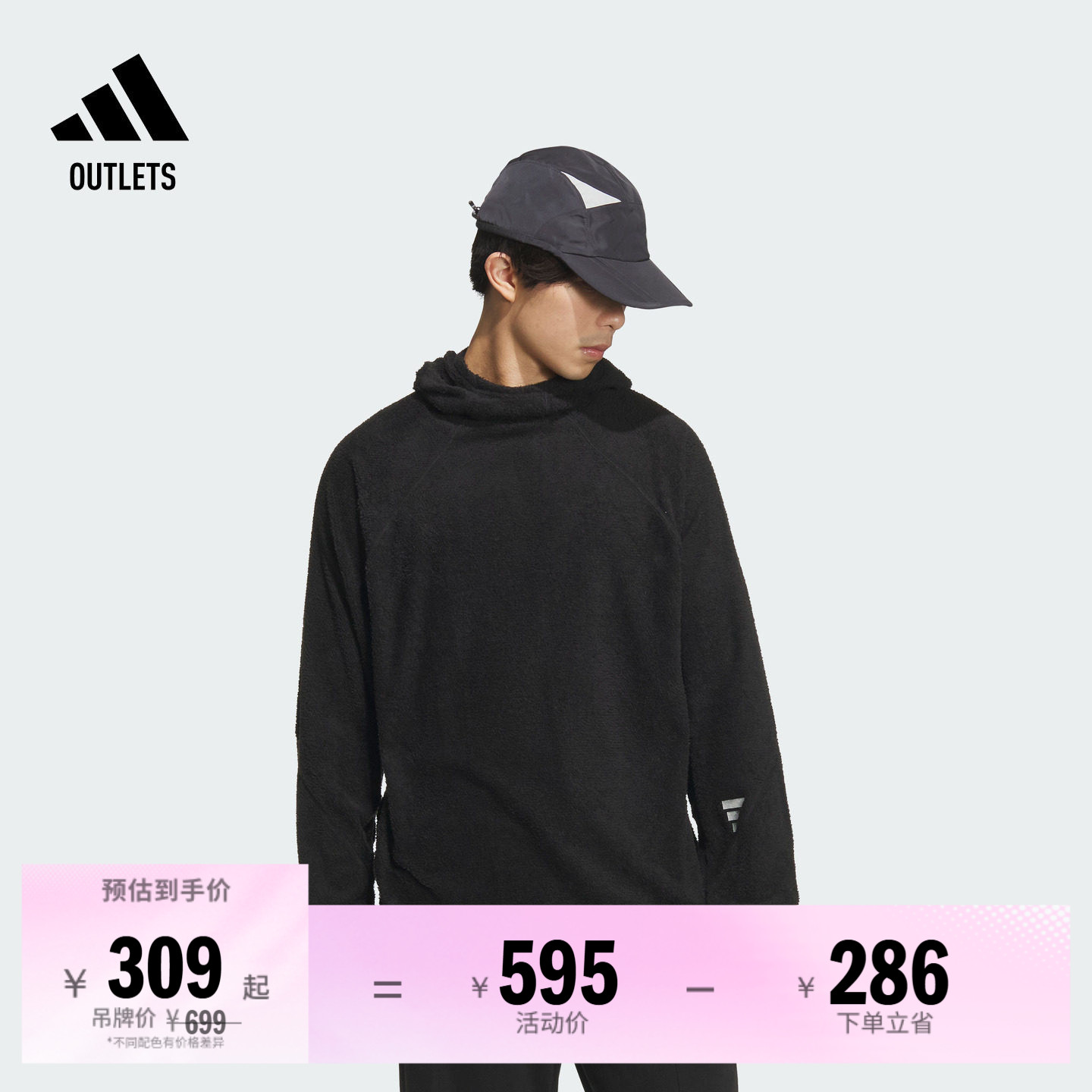 阿迪达斯男子连帽套头衫