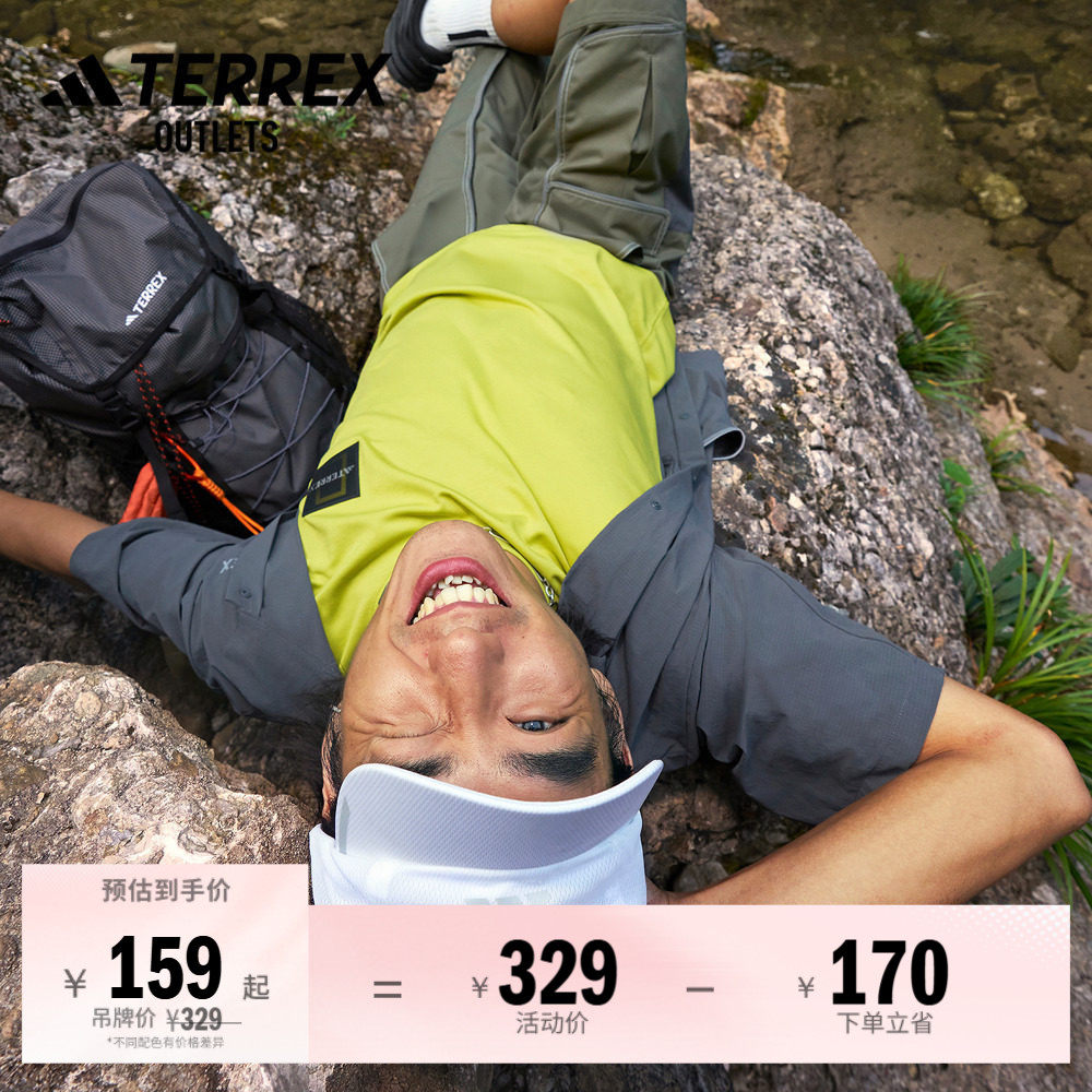 国家地理联名情侣速干户外运动短袖T恤男女adidas阿迪达斯 TERREX