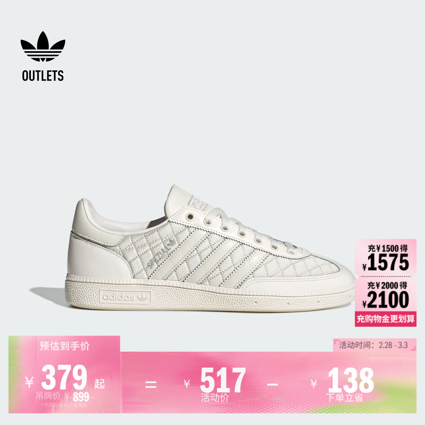 「T头鞋」HANDBALL SPEZIAL板鞋德训鞋男女adidas阿迪达斯三叶草