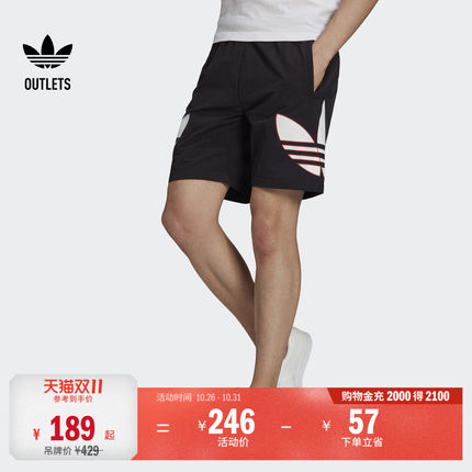 休闲居家舒适撞色印花运动短裤男装夏季adidas阿迪达斯三叶草