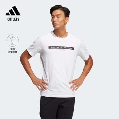 adidas官方outlets阿迪达斯轻运动男装休闲上衣短袖T恤HE9944