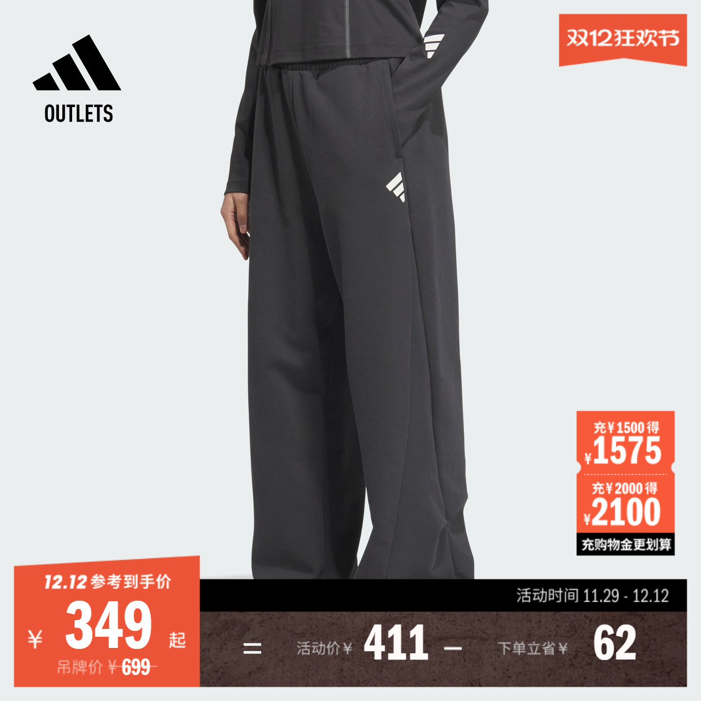 阿迪达斯女子运动裤adidas
