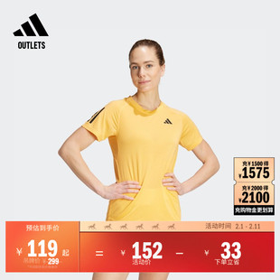 速干舒适网球运动上衣圆领短袖T恤女装夏季adidas阿迪达斯