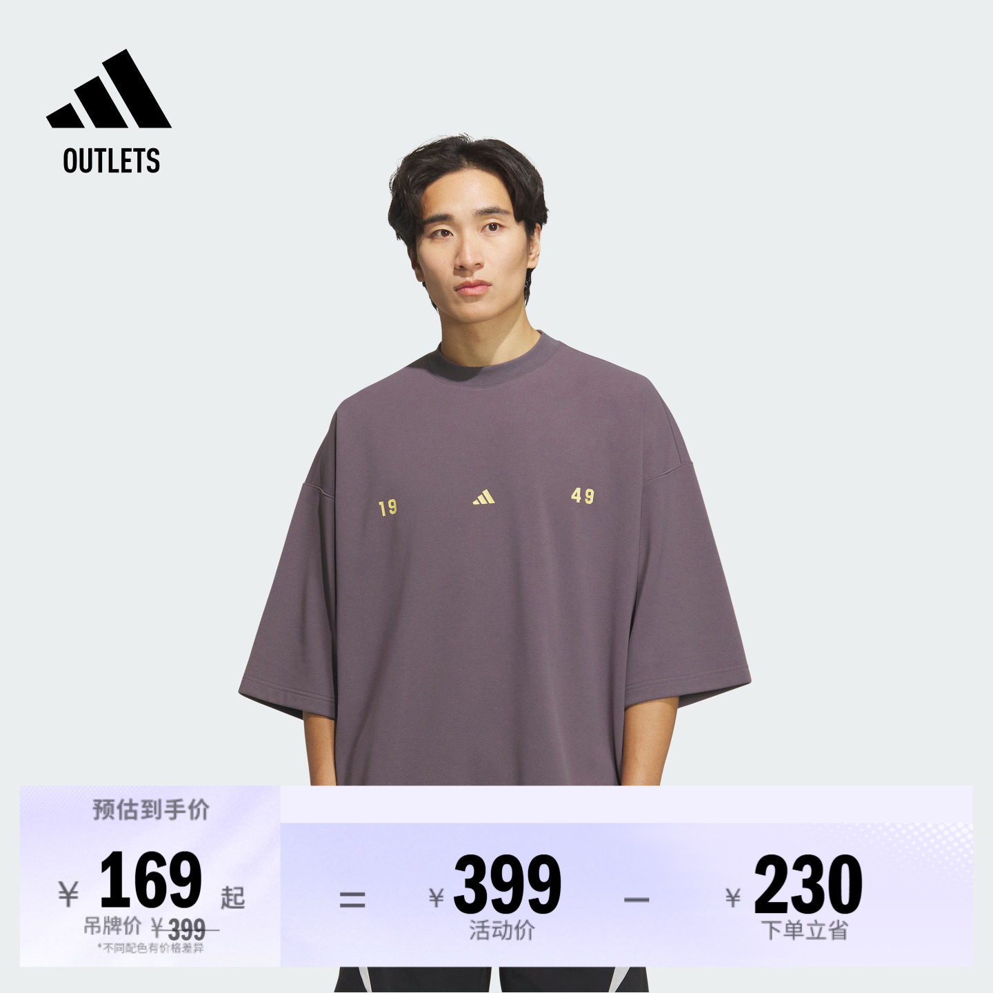 速干休闲舒适短袖T恤男夏季adidas阿迪达斯官方outlets轻运动