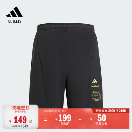 速干运动健身短裤男装夏季adidas阿迪达斯官方outlets KF8847