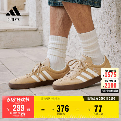 T头鞋阿迪达斯复古板鞋德训鞋