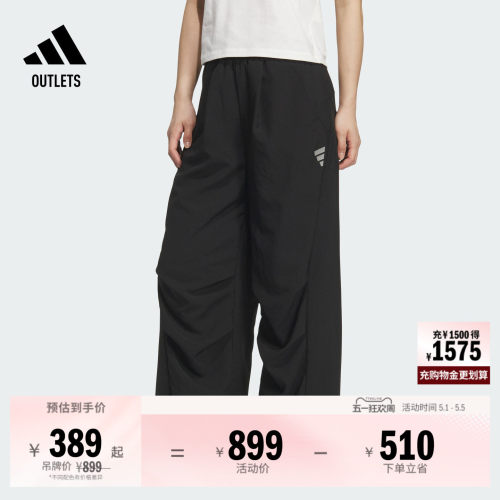 阿迪达斯女子运动裤adidas