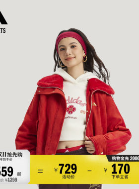 阿迪达斯女子夹克外套