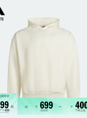 休闲宽松连帽卫衣男冬季adidas阿迪达斯官方outlets轻运动JN0117