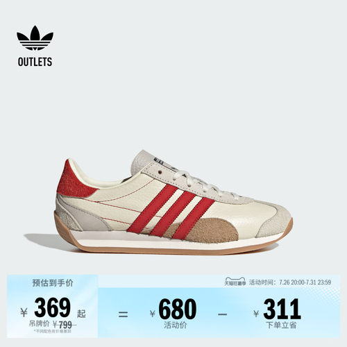 T头鞋阿迪达斯三叶草女运动鞋