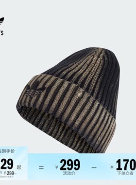 阿迪达斯三叶草男女针织帽