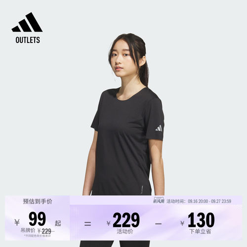 阿迪达斯女速干跑步运动短袖T恤