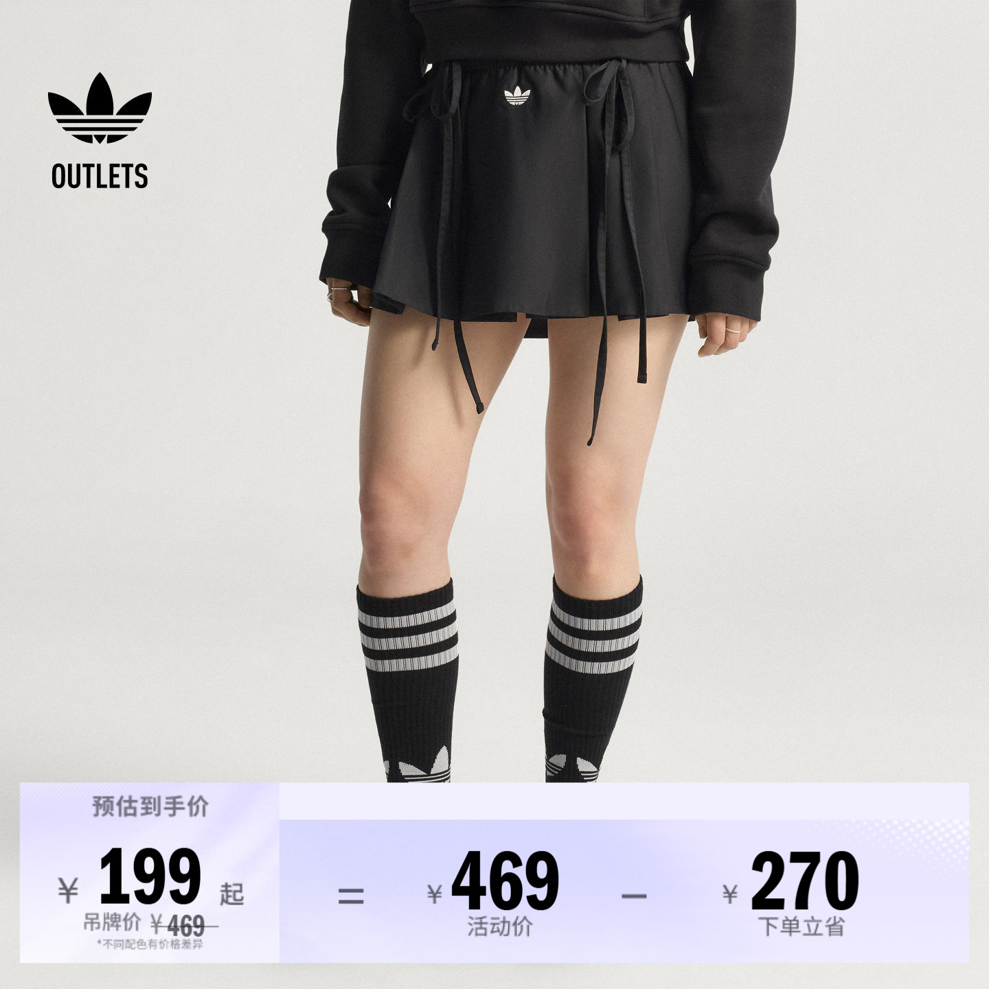 经典时尚运动短裙女夏季adidas阿迪达斯官方outlets三叶草JX2554