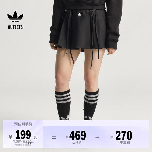 阿迪达斯三叶草女子短裙