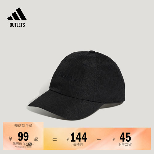 阿迪达斯女子帽子adidas