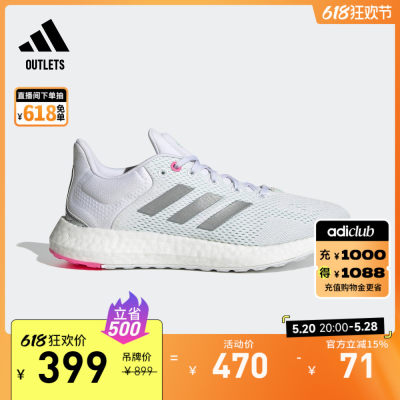 PUREBOOST 21运动休闲舒适跑步鞋女子adidas阿迪达斯官方outlets