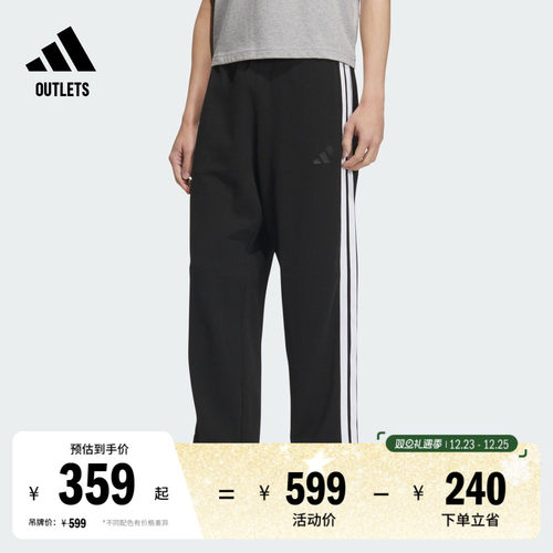 阿迪达斯男子运动裤adidas