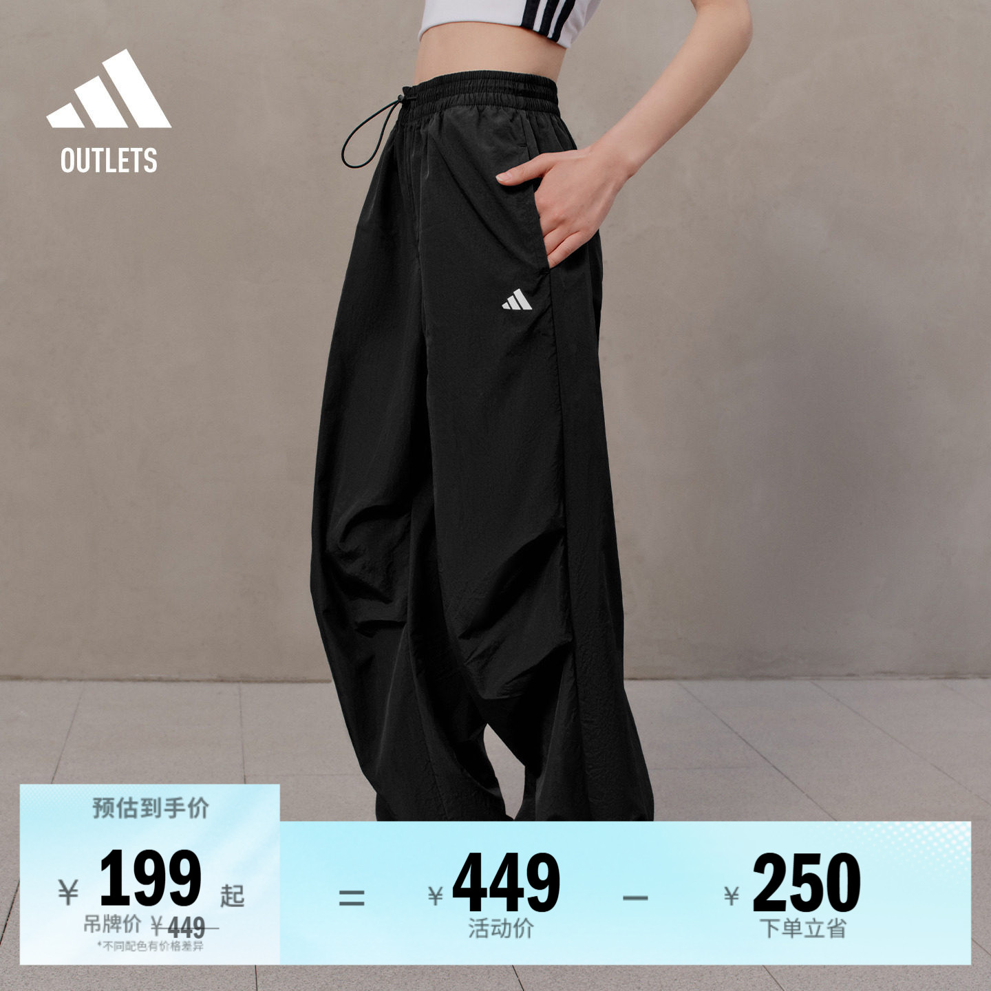 阿迪达斯女拒水百搭休闲运动裤