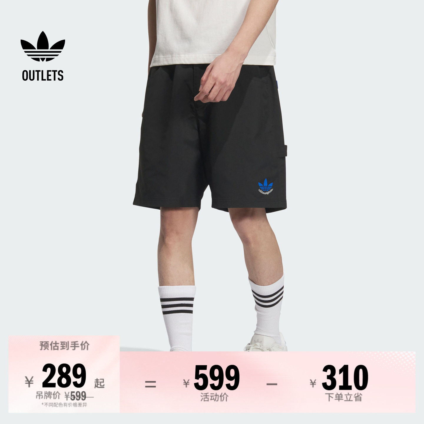 简约舒适运动短裤男装adidas阿迪达斯官方outlets三叶草