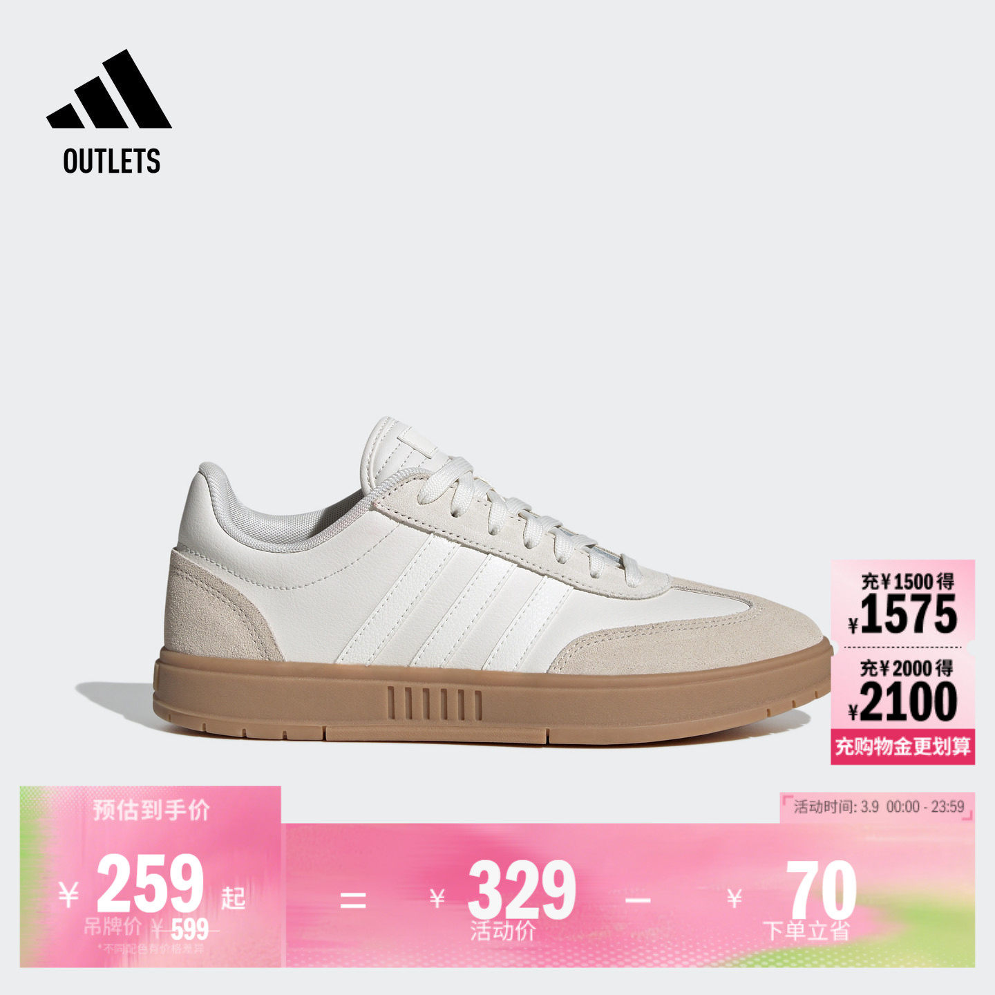 「T头鞋」GRADAS休闲低帮网球文化板鞋男女adidas阿迪达斯轻运动