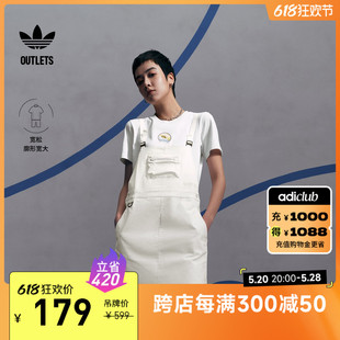 宽松运动背带连衣裙女装 adidas阿迪达斯官方outlets三叶草IK8605