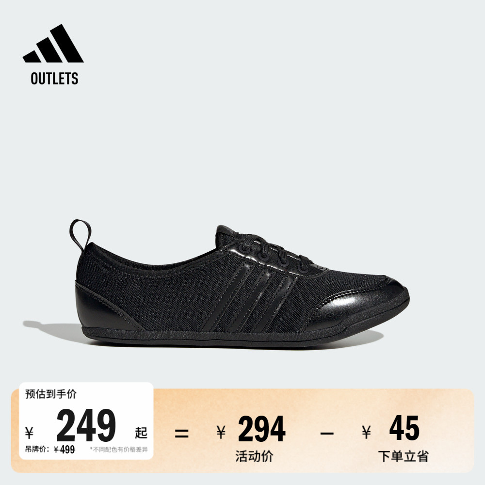 阿迪达斯DIONA网球休闲运动鞋