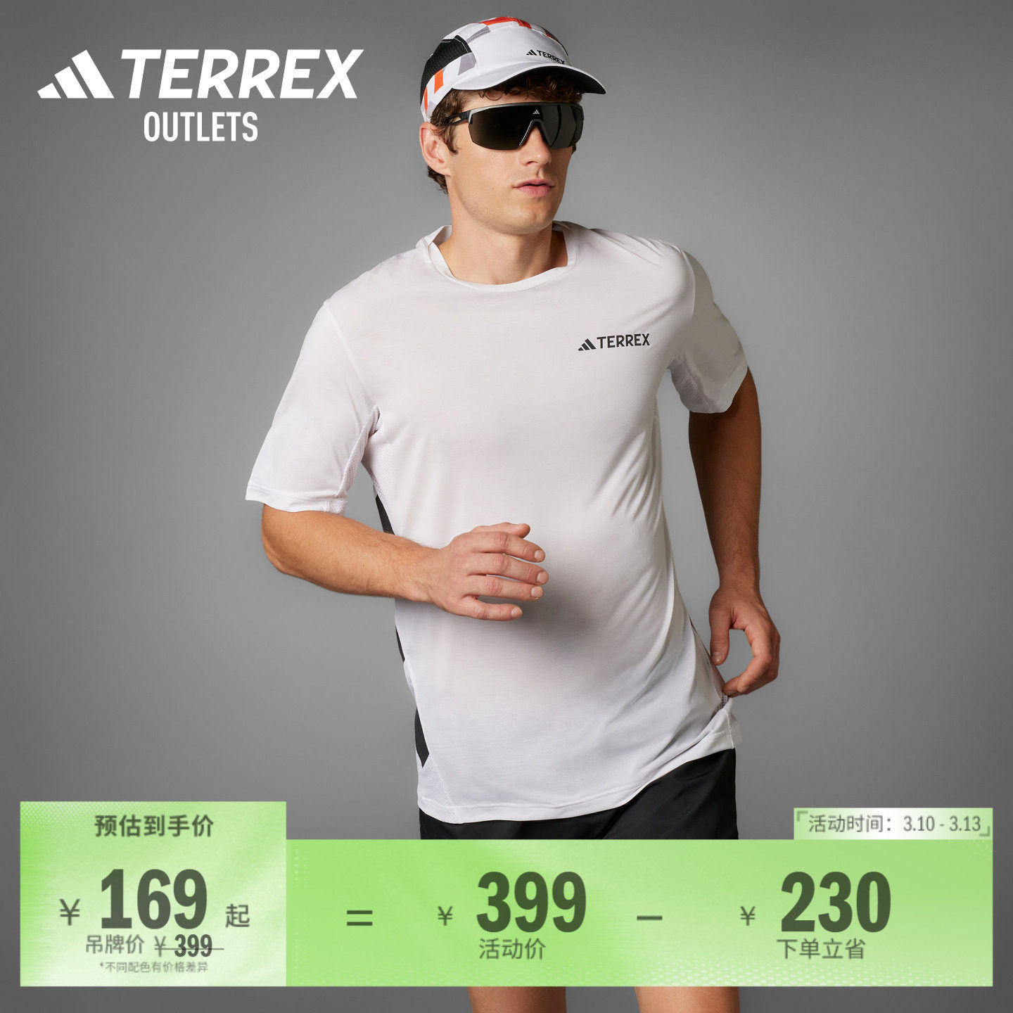 速干户外越野跑梭织圆领短袖T恤男夏季adidas阿迪达斯TERREX