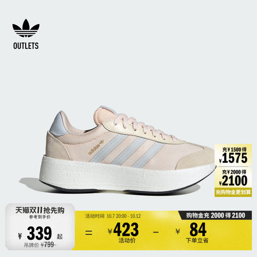T头鞋阿迪达斯三叶草boost运动鞋