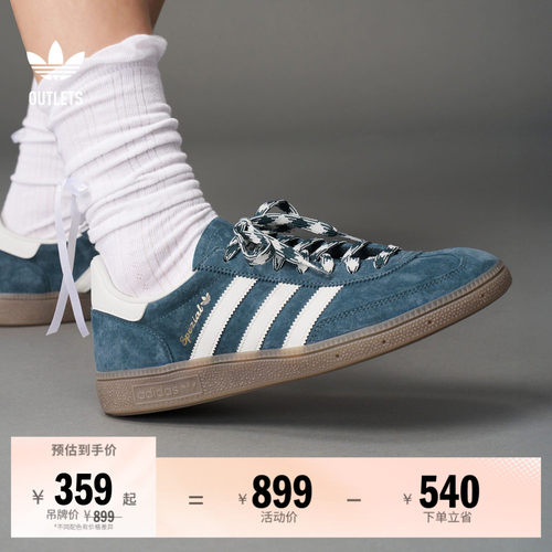 阿迪达斯三叶草经典鞋