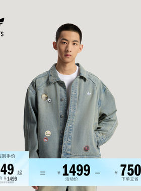阿迪达斯三叶草男子夹克外套