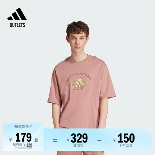 阿迪达斯男子短袖T恤adidas