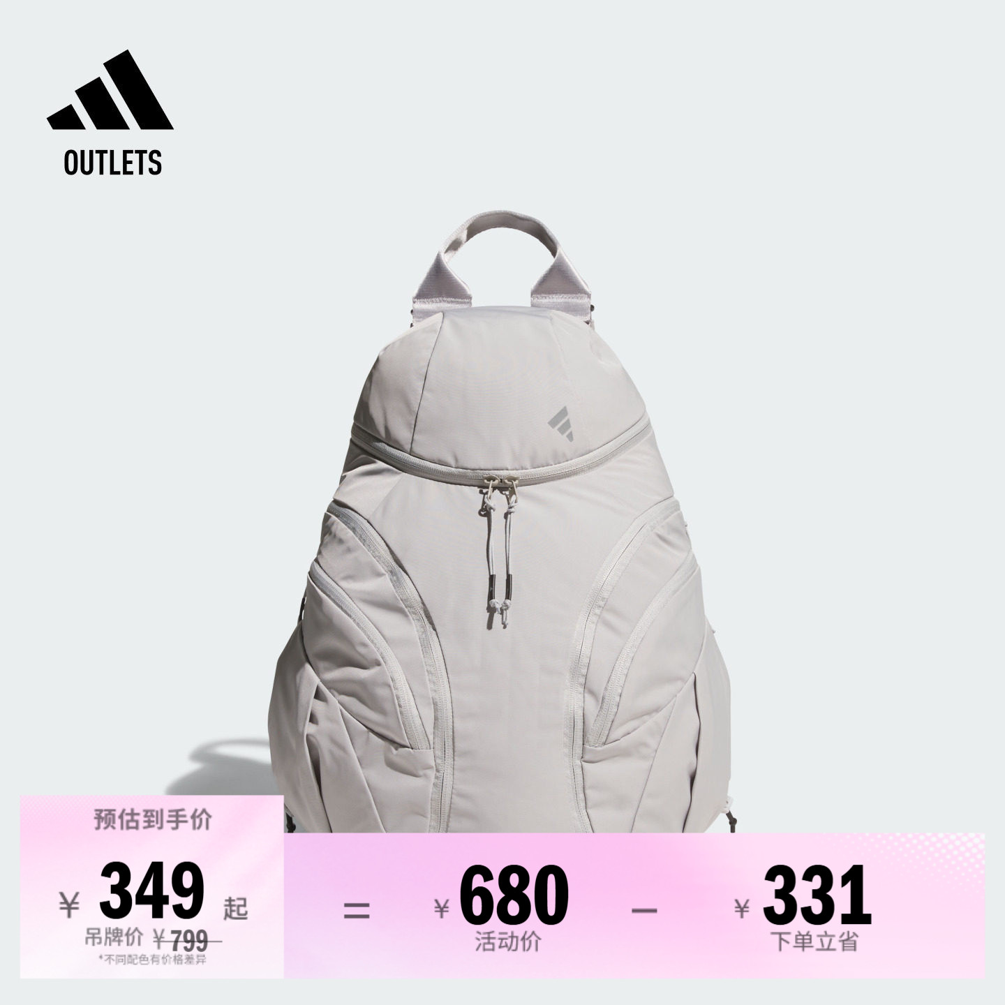 FOS系列运动双肩背包书包男女adidas阿迪达斯官方outlets JM8070